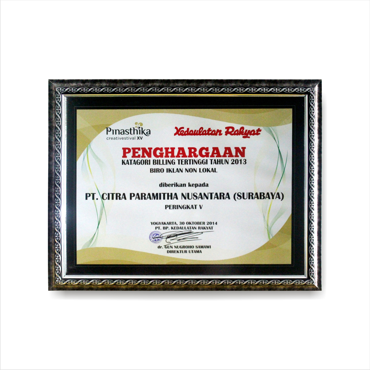 Anugerah Billing Tertinggi 2013